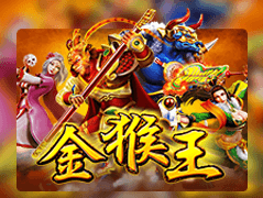 Golden Monkey King screenshot